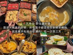 -济南恒隆广场