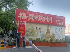 -中贸广场