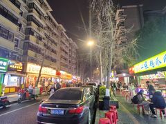 -奎星楼街