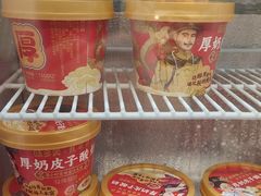 -味多美蛋糕(灯市口店)