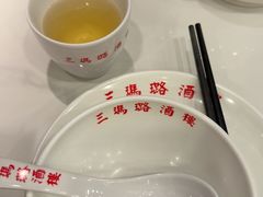 -三玛璐酒楼(汉口路店)