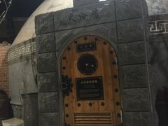 -纽斯桑拿会所(餐厅天山路店)
