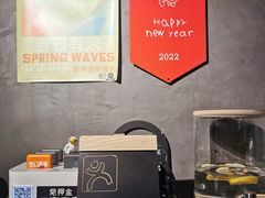 -Hei Cafe(工体店)