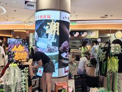 -新奥购物中心