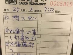 -熠盛粤味(永康路店)