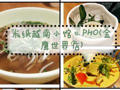 -米纸越南小馆(金鹰世界店)