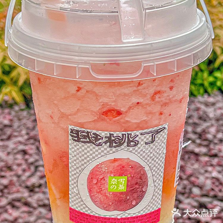 能喝足一天的飲料,【霸氣一升桃】給承包了!!