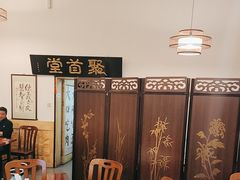 -聚首堂·特色小吃·肘子(什刹海德胜门店)