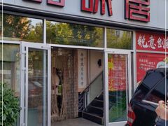 门面-品味居·首店·大连鲜活海鲜大连菜(东港店)