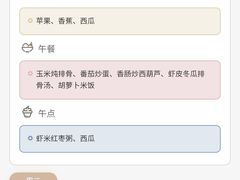 -Ababy安彼儿童成长中心(东方润园店)