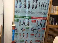 -杏林康桥中医正骨·体态矫正·跌打损伤·推拿按摩(国贸建外SOHO店)