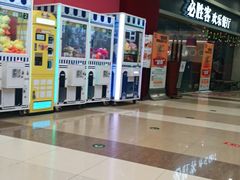 -必胜客(永旺店)