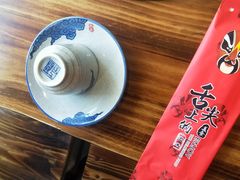 -燚焱炎火铜锅涮·烧烤