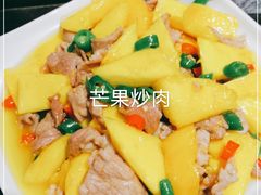 -晓雯人家