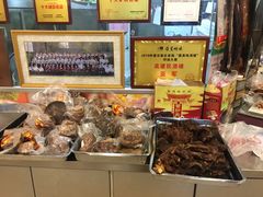 零售区-高建民酒楼(红旗大街店)