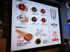-龍歌自助小火锅(李沧顺和汇店)
