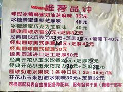 -正宗老杨特色爆米花(四棉店)