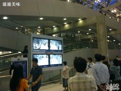 -曼谷素万那普国际机场