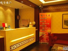 -知足堂养生会所(碑亭巷店)