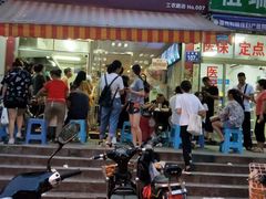 门面-朝阳路拉面店