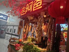 -老阿爸鲜鱼土菜(园区永旺店)