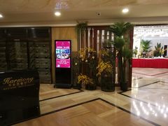 -亿民平安国际大酒店西餐厅(彩田北路店)