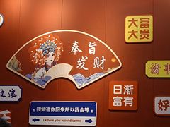 -官塘锋记鱼生·生腌·砂锅粥(牌坊街店)