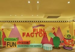 -玩元素·家庭游乐成长中心(香格里拉店)