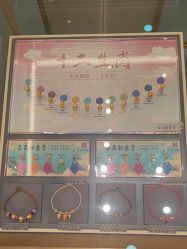 -结绳记(朝阳大悦城店)