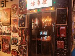 -马路牙子地桌烤肉(工体店)