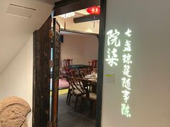 -院8里·小聚园老川菜(九眼桥店)