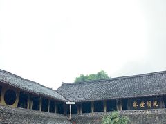 -峨眉山报国寺