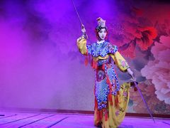 -盖碗儿梨园·变脸吐火·川剧(天府广场店)