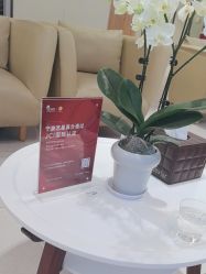 -Yestar宁波艺星整形医院