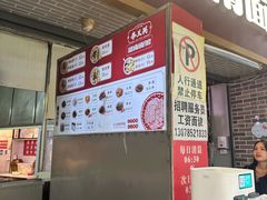 -李兰英湖南面馆(护国路店)