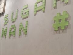 -糖匠(垂虹路店)