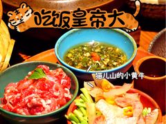 -吃饭皇帝大土家民族菜(正大广场店)