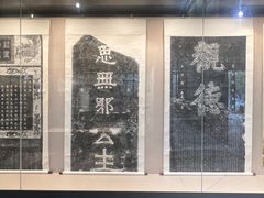 -苏州碑刻博物馆
