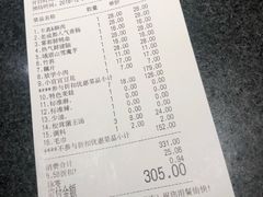 账单-哥老官重庆美蛙鱼头(西湖银泰十一哥店)