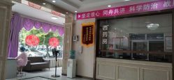 -邢台妇产医院