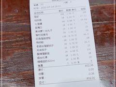 -旺角小渔村(二马路店)