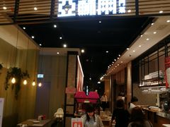 门面-亚苏尔 澳门菜(元朗店)