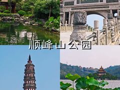 -凤城·食都