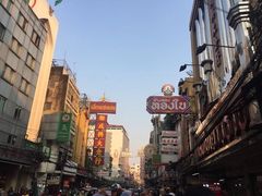 -唐人街(耀华力路)