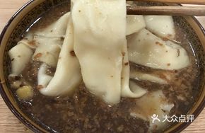 Mixed Bean Noodles