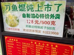 -老半斋(福州路店)