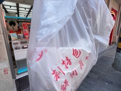 -真老大房(南京东路店)