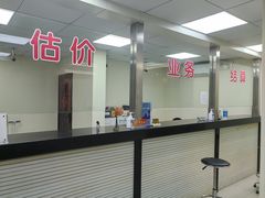 -国信典当(大连西路店)