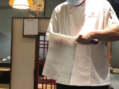 -天狗山料理(省体店)