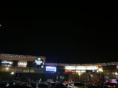-亦庄创意生活广场